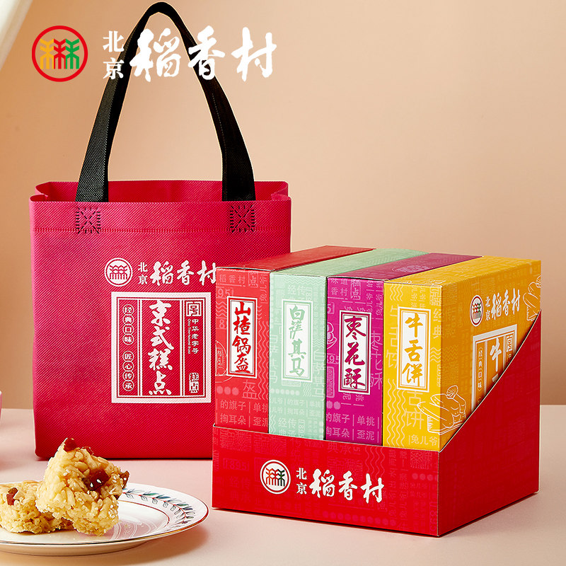 啊旗香糕点